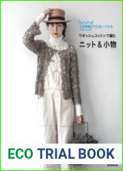 Summer Knits and Accessories