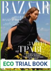 Harper’s Bazaar