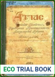Атлас. Сельское хозяйство и кустарная промышленность Владимирской губернии. Текстовая часть