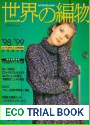 Let|s Knit Series