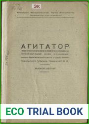 Агитатор. Непериодический орган агитационно-пропагандистского отдела Гомельского губернского комитета Р.К.П. Выпуск 6