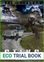 S-T-I-K-S Лаки