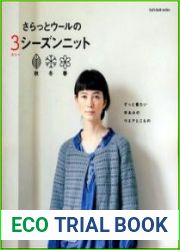 Lets Knit Series