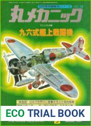 Mitsubishi Type 96 Carrier Fighter (A5M) (The Maru Mechanic №28)