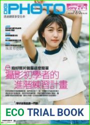 DIGI Photo Taiwan