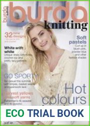 Burda Knitting