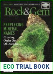 Rock and Gem