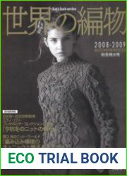 Let|s knit series