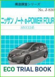 Автомобиль Nissan Note E-Power Four