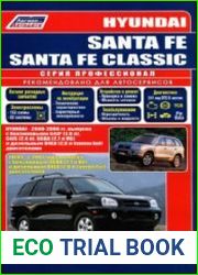 Hyundai Santa Fe/Santa Fe Classic