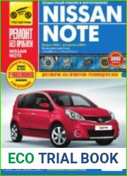 Nissan Note с 2005-2008г. Руководство по эксплуатации, техническому обслуживанию и ремонту
