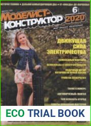 Моделист-конструктор 2020-06