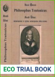 Philosophus Teutonicus. Якоб Бёме возвещение и путь немецкого идеализма