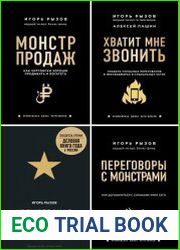 Серия "Кремлевская школа переговоров" в 6 книгах