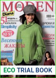 Diana Moden