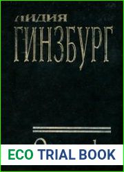 О лирике