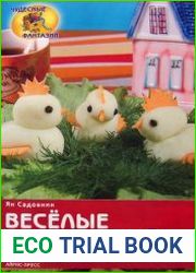 Веселые рецепты