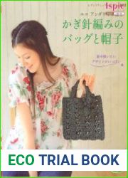 Lady Boutique Series