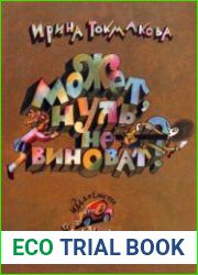 Может, нуль не виноват?