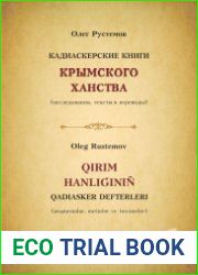 Кадиаскерские книги Крымского ханства исследования, тексты и переводы