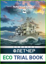 Navygaming 2020-03 (38)