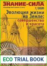 Знание-сила