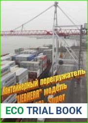 Контейнерный перегружатель "LIEBHERR" модель Р164L (GS) - Super.