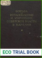 Борьба за установление и упрочение Советской власти в Карелии