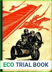 Будни отважных