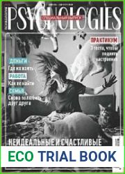 Psychologies