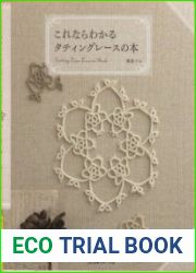 Tatting lace Lesson Book