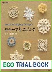 Motif & Edging Designs