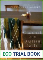 Crochet with British Taste