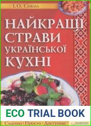 Найкращі страви украiнської кухні