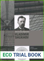 Владимир Шухов
