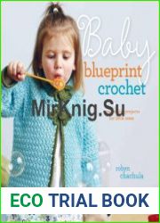 Baby Blueprint Crochet