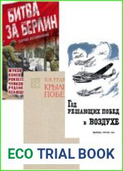 Сборник произведений (3 книги)