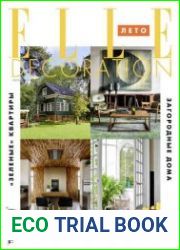 Elle Decoration