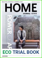 Home Journal