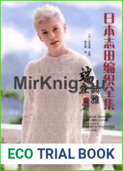 Couture Knit Wear Special