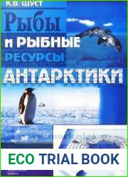 Рыбы и рыбные ресурсы Антарктики