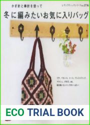 Lady Boutique Series