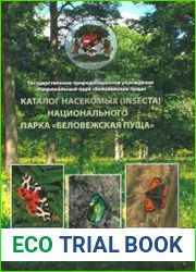 Каталог насекомых (Insecta) Национального парка Беловежская пуща.