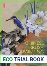 Chinese Brush Painting A Beginner|s Step-by-Step Guide