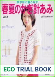 Let’s knit series
