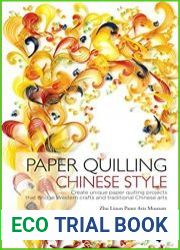 Paper Quilling Chinese Style