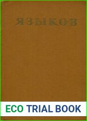 Стихотворения. Сказки. Поэмы. Драматические сцены. Письма