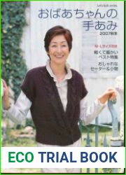 Lets knit series