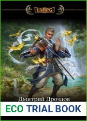 Новый Я