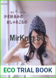 Lets Knit Series